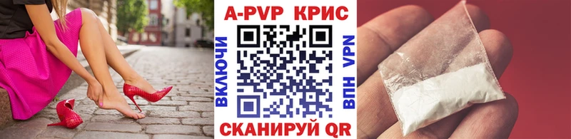 кракен ONION  Карачаевск  Alpha PVP кристаллы 