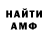 МЕТАДОН белоснежный Kou Alfsen