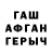БУТИРАТ GHB game kingbro