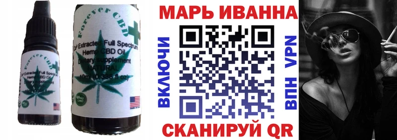 Canna-Cookies конопля  Карачаевск 