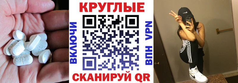 Ecstasy Philipp Plein  Карачаевск 
