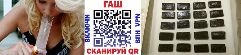 ГАШИШ хэш Карачаевск