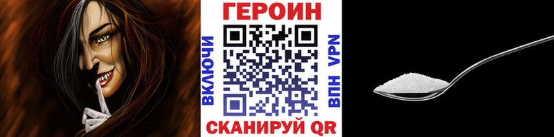 ГЕРОИН афганец  Карачаевск 