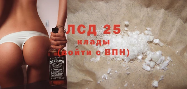 герыч Богородицк