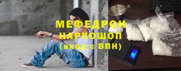 героин Бородино
