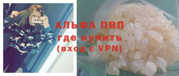 2c-b Богородск