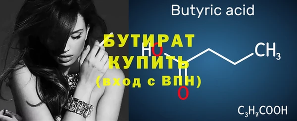 синтетический гашиш Бронницы