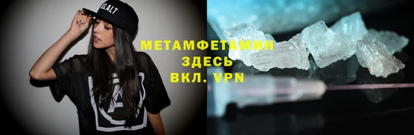 хмурый Бугульма