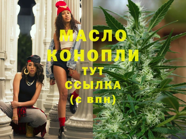 герыч Богородицк