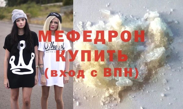 героин Бородино