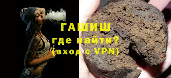 мефедрон мука Снежинск