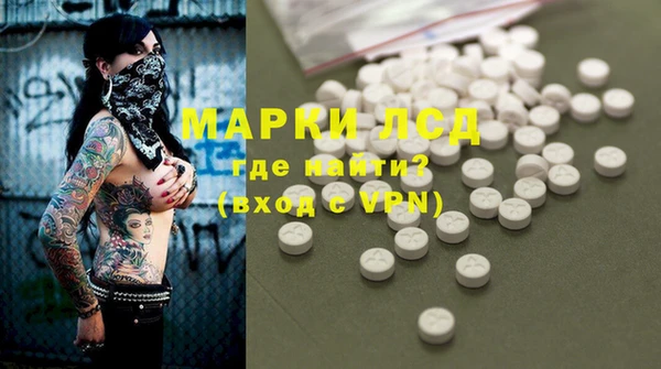 герыч Богородицк