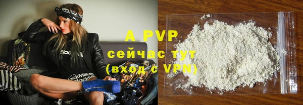герыч Богородицк