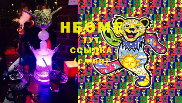 хмурый Бугульма