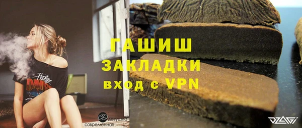 прущий лед Богданович