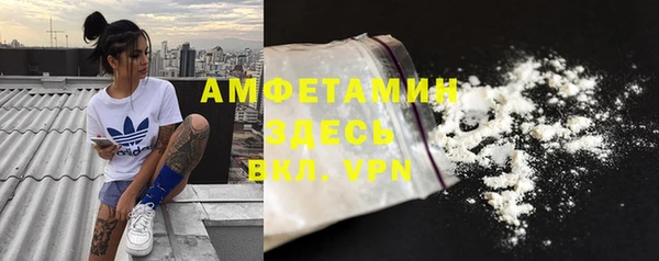 героин Бородино
