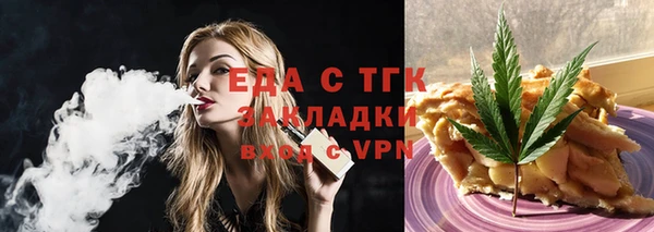 хмурый Бугульма