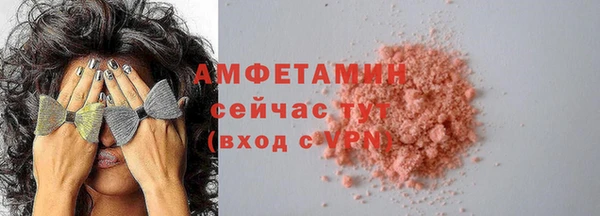 герыч Богородицк
