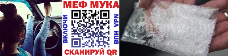 МЕФ mephedrone Карачаевск