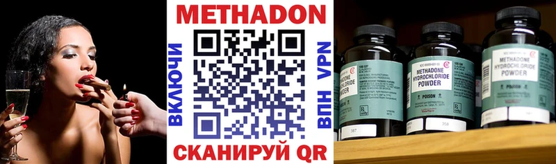 МЕТАДОН VHQ  blacksprut как зайти  Карачаевск 
