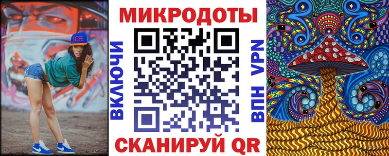 Галлюциногенные грибы мухоморы  Карачаевск 