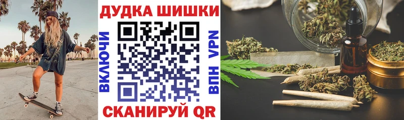 Бошки марихуана VHQ  сайты даркнета как зайти  Карачаевск 